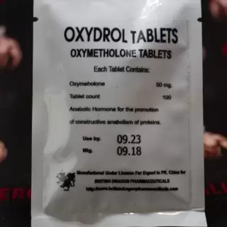 Oxydrol (просрочка, 09.23)