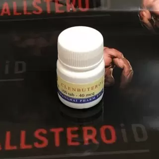 CLENBUTEROL  (АПТЕКА КИТАЙ)