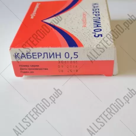 Каберлин (cabergoline) от Sun Pharma