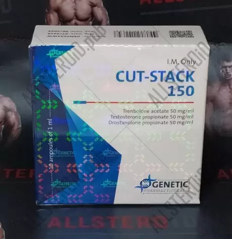 GENETIC CUT-STACK 150MG/ML - ЦЕНА ЗА 1 АМПУЛУ