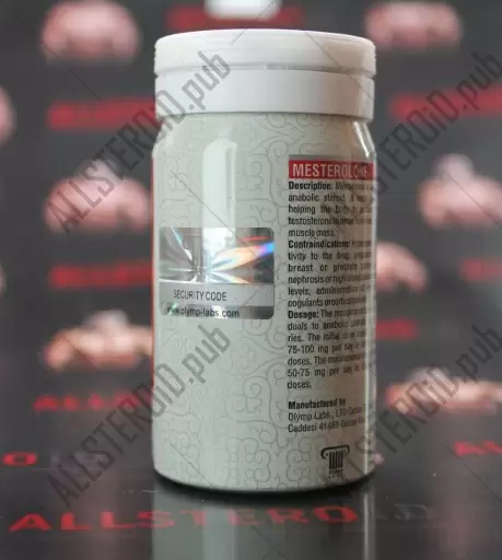 Провирон 50 mg (Olymp Labs)